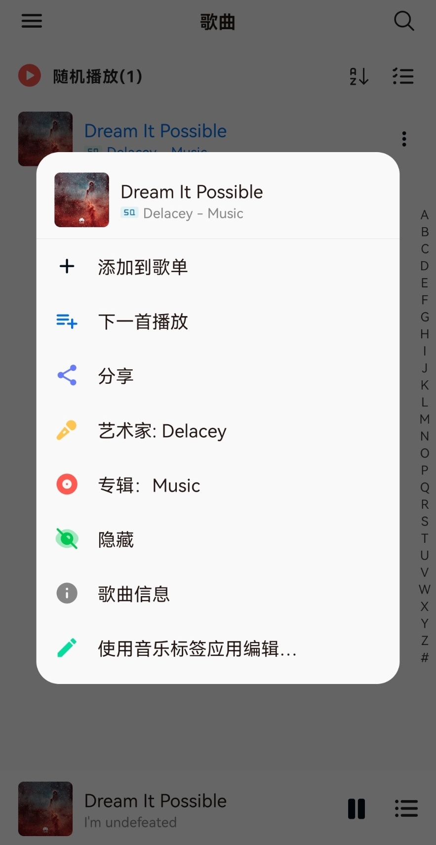 椒盐音乐 v8.16.1无广告纯净版-千帆网赚