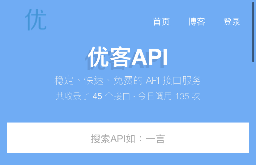 优客api – 2022随机小姐姐视频api资源-千帆网赚