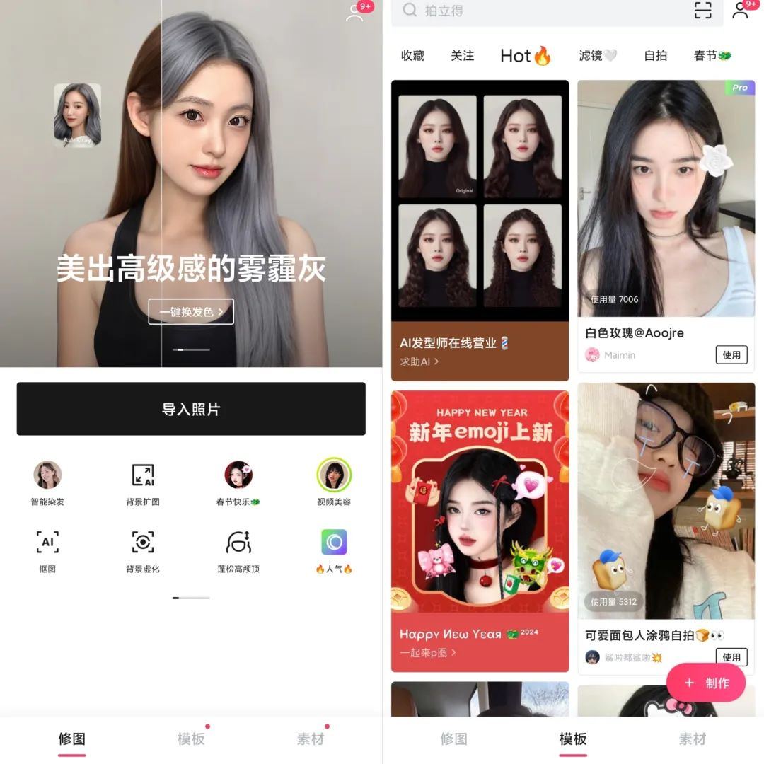 轻图v4.3.26解锁会员版-千帆网赚