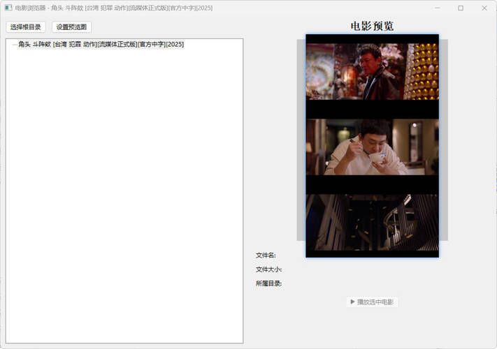 视频封面提取小工具-千帆网赚