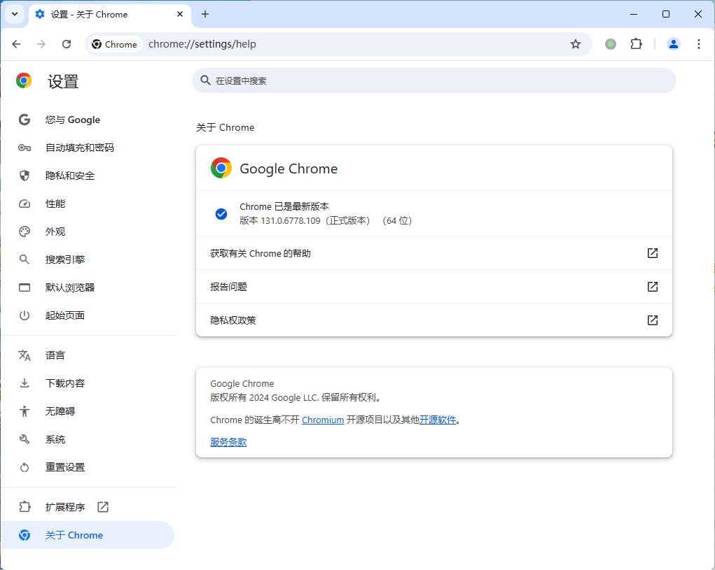 Google Chrome v142.0.7444.60便携增强版-千帆网赚