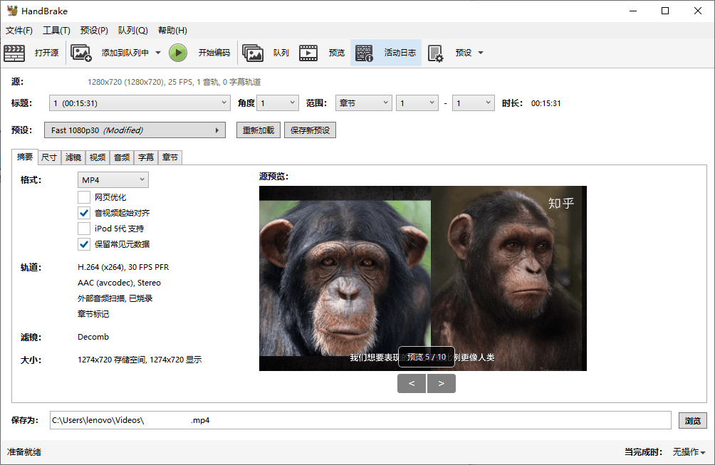 HandBrake视频转换v1.10.1绿色版-千帆网赚
