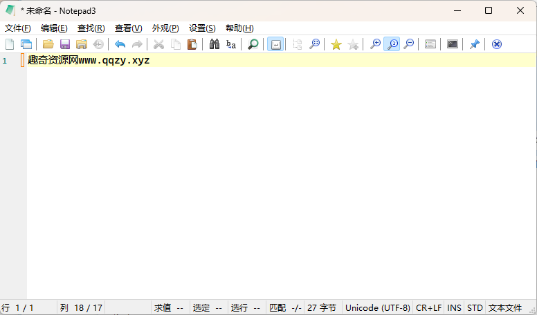 Notepad3 v6.25.822.1绿色版-千帆网赚