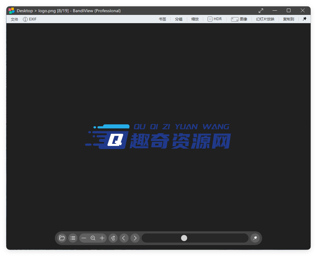 BandiView图像查看器v7.20绿色版-千帆网赚
