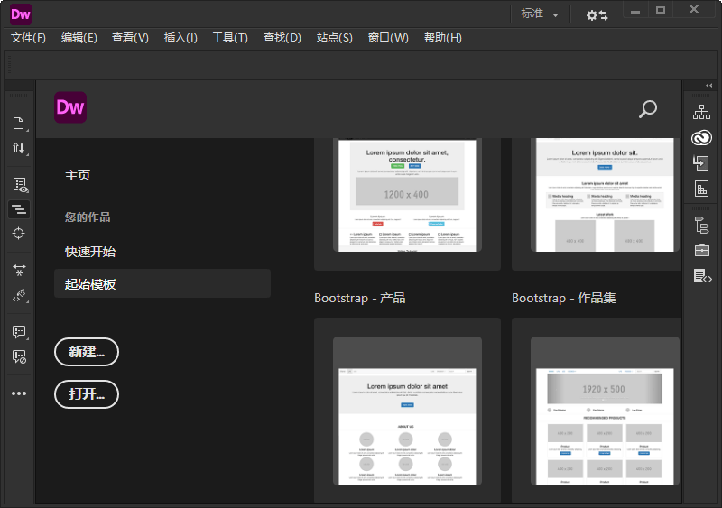 Adobe Dreamweaver 2021 v21.6.0-千帆网赚