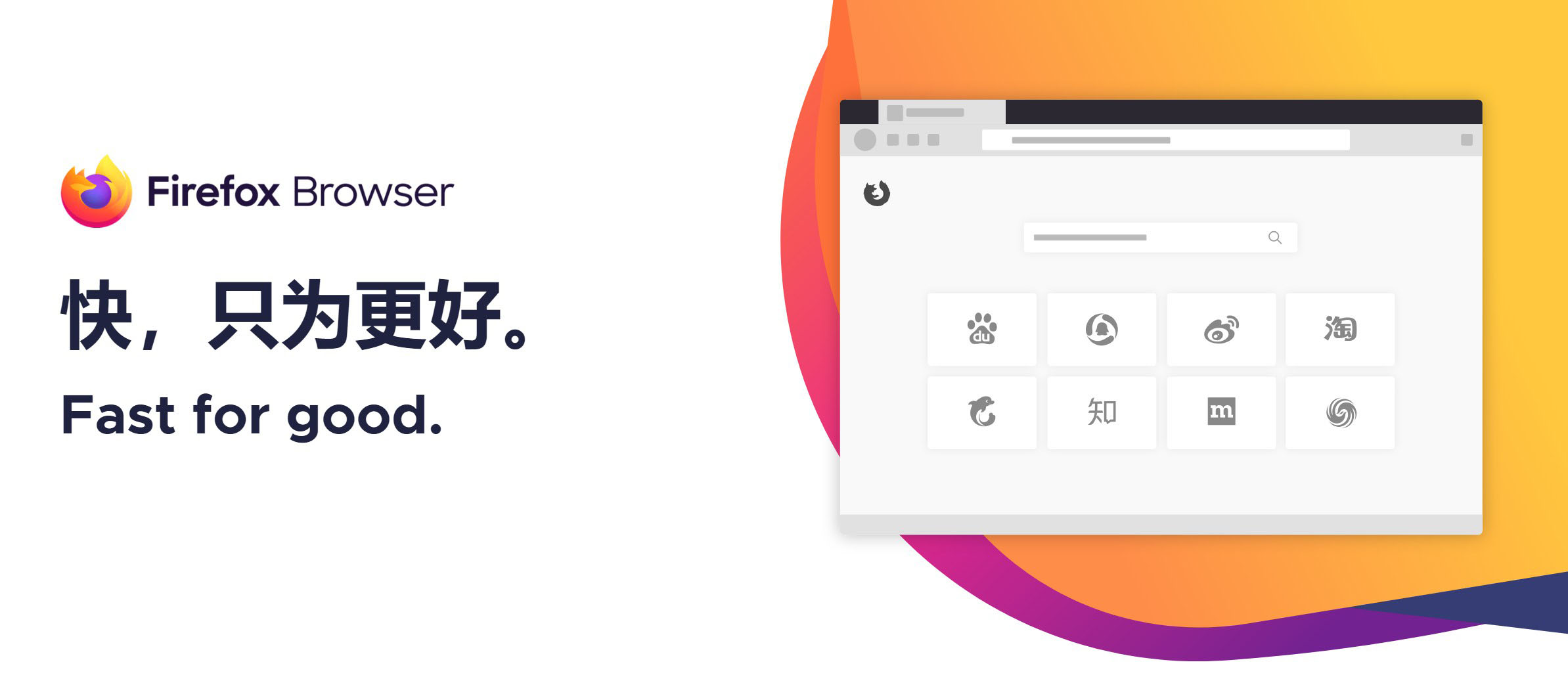 火狐浏览器tete009 Firefox v144.0.2-千帆网赚