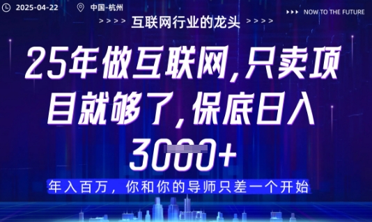 视频号直播带货代运营，只需提供账号，无需剪辑、直播和运营，只管坐收佣金【揭秘】-千帆网赚