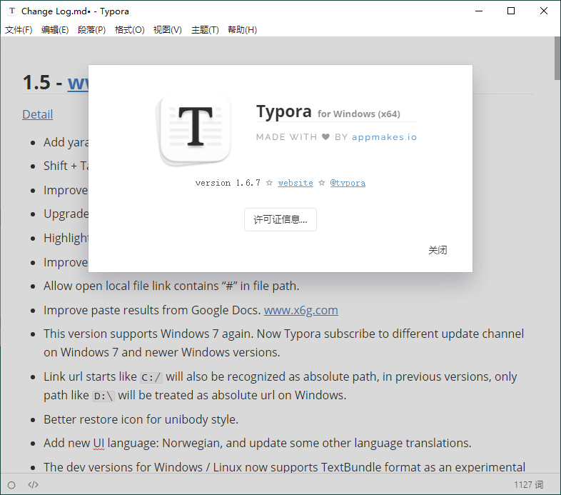 MarkDown编辑器Typora v1.10.8-千帆网赚