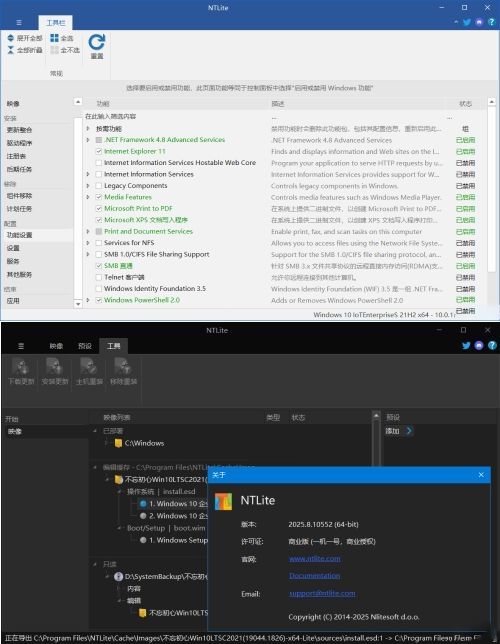 NTLite2025绿色版 打造轻量高性能系统-千帆网赚
