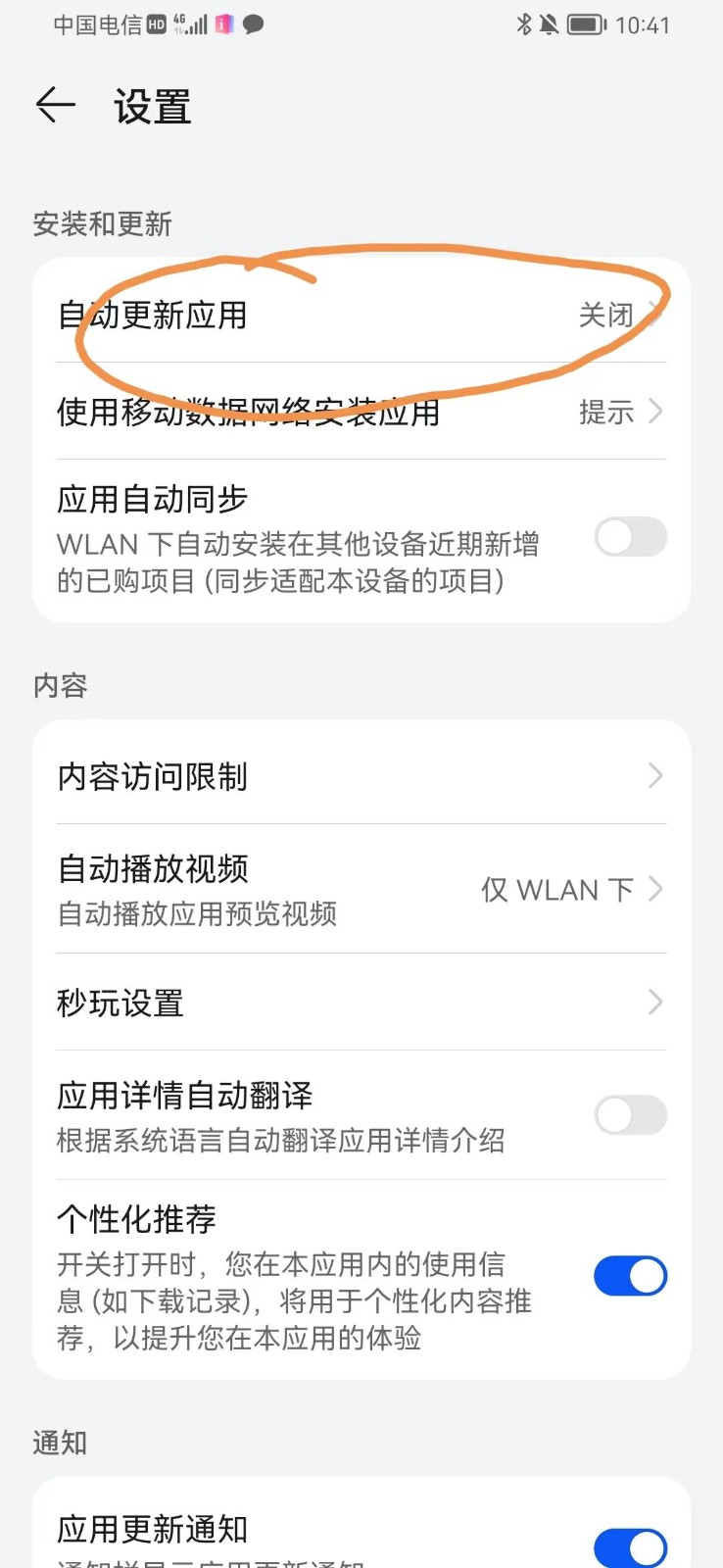 图片[1]-手机虚拟定位教程，建议收藏，有备无患-千帆网赚