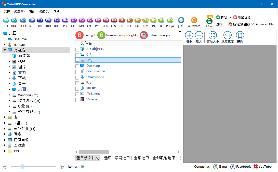 Total PDF Converter v6.5.0.354-千帆网赚