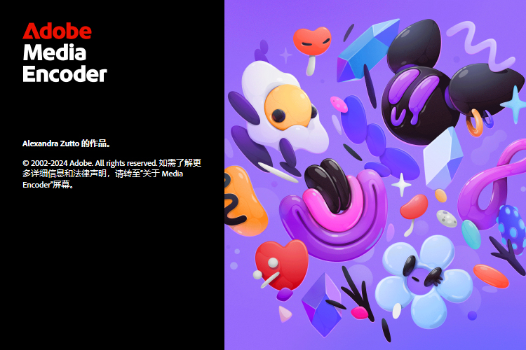 Adobe Media Encoder 2025 v25.4.0-千帆网赚