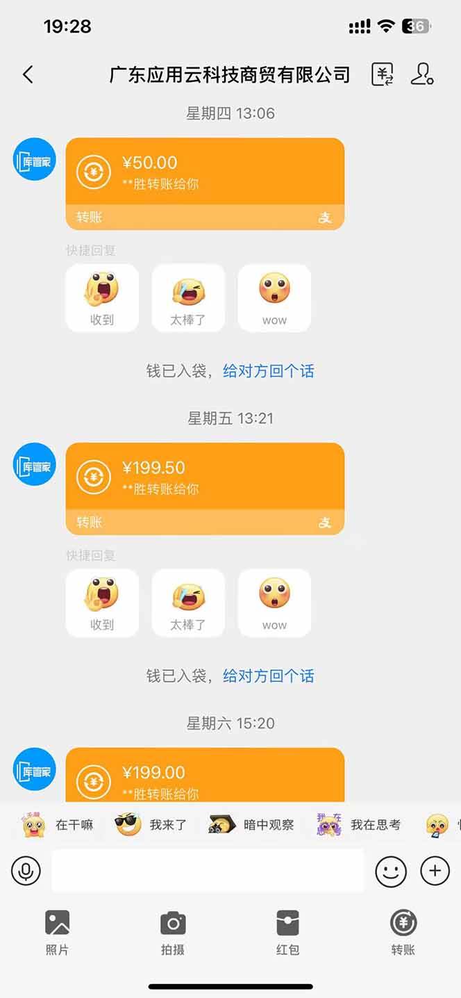 图片[2]-（14618期）最新电脑挂机 带有管道收益，轻松日入1000+无上限-千帆网赚
