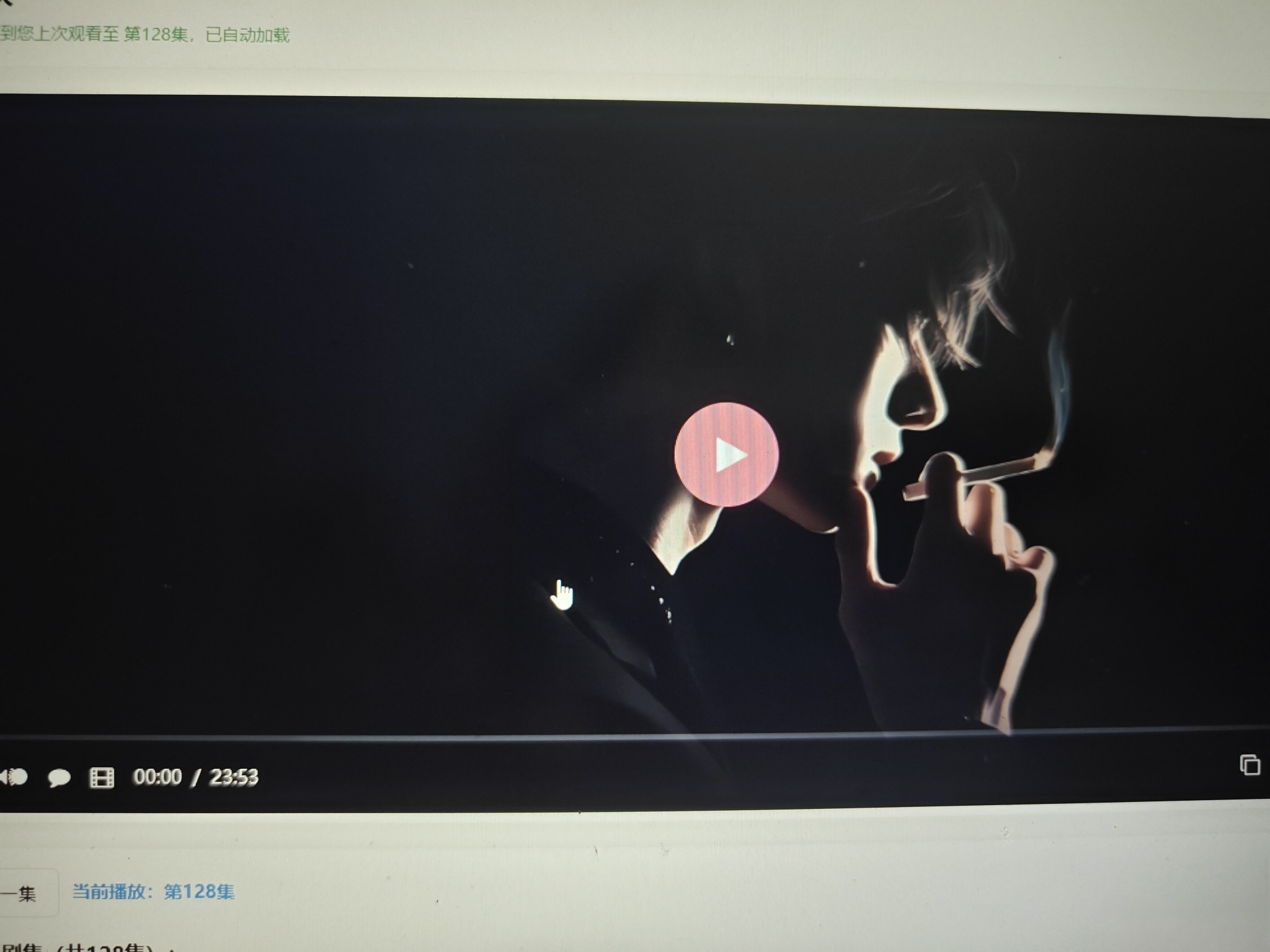 初恋云在线播放器1.0php源码-千帆网赚