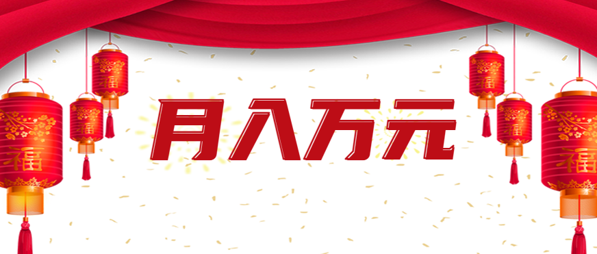 利用AI制作短视频，无脑操作闷声发财的搬运工，新手也能日入300+-千帆网赚