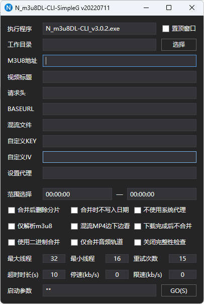 m3u8下载工具 N m3u8DL-CLI v3.0.2-趣奇资源网-第5张图片