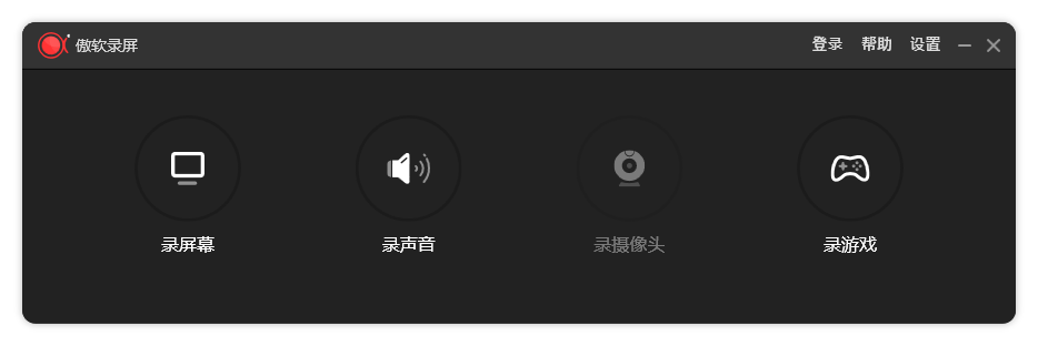 ApowerREC傲软录屏v1.7.6.1绿色版-千帆网赚