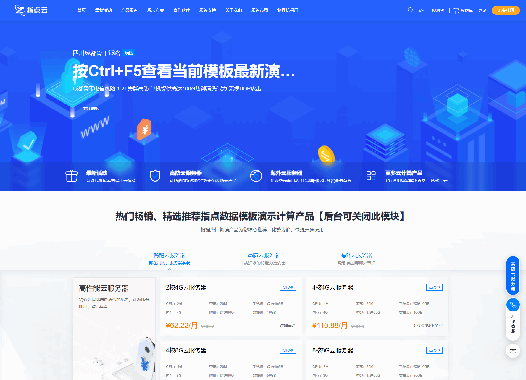 魔方财务指点模板M1+M2全套源码-千帆网赚