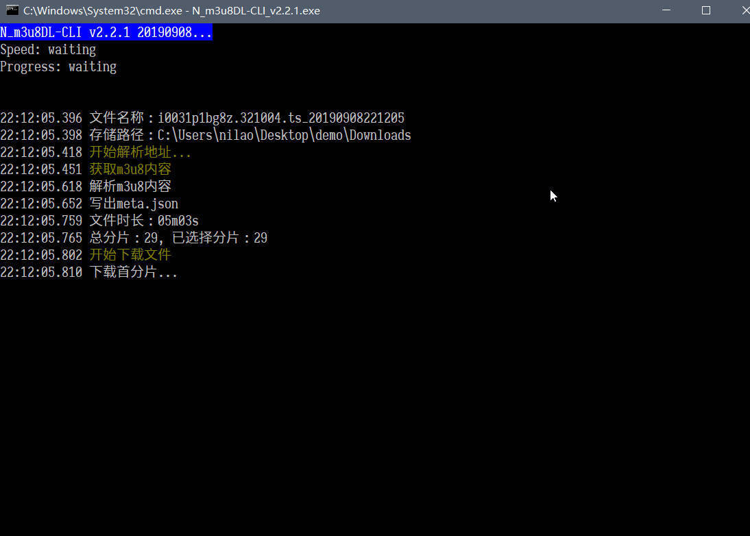 m3u8下载工具 N m3u8DL-CLI v3.0.2-千帆网赚