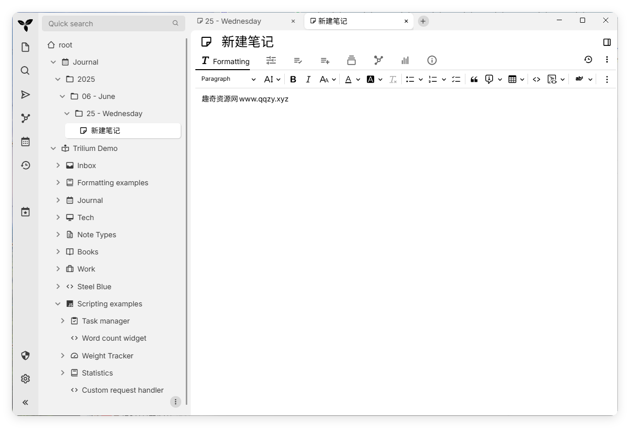 Trilium开源笔记v0.97.1绿色版-千帆网赚