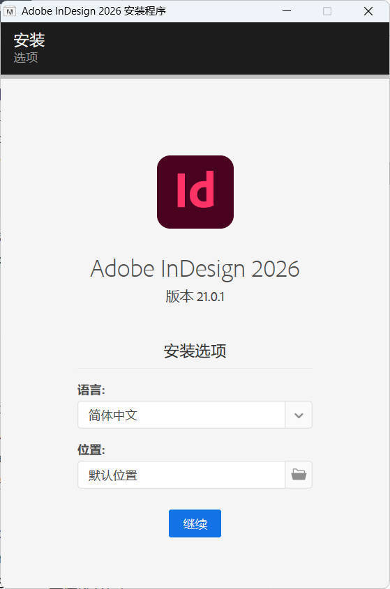 Adobe InDesign 2026 (21.0.3.056)特别版-千帆网赚