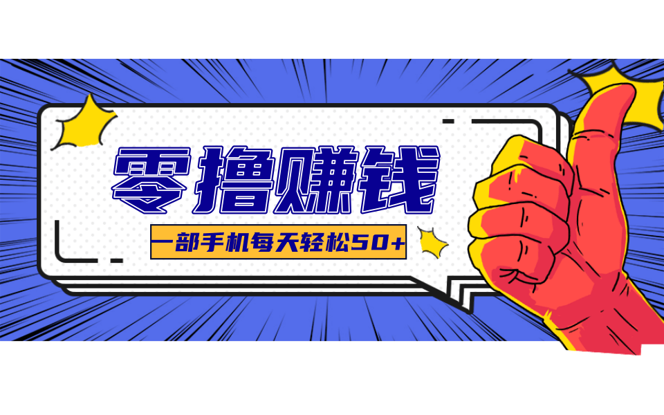 小说推文新玩法，零成本零门槛新手也能无脑操作，轻松月收入5000+-千帆网赚