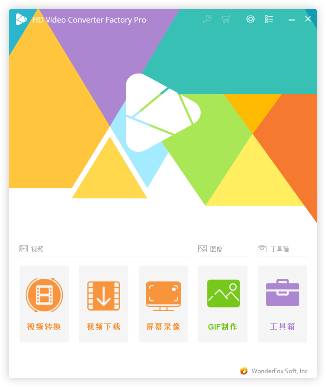 HD Video Converter Factory PRO v28.0.0-千帆网赚