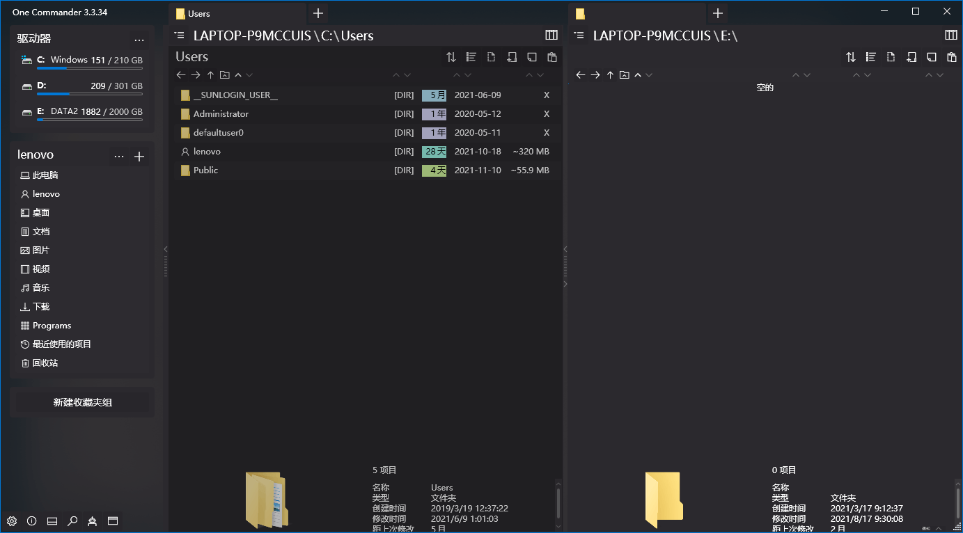 One Commander3 v3.102.0-千帆网赚