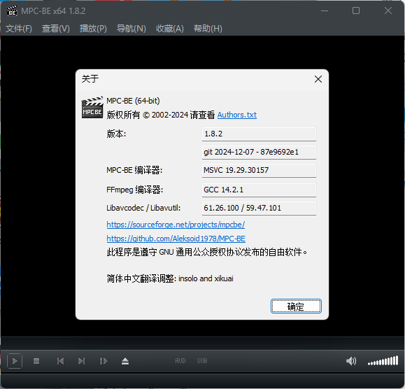 MPC-BE本地播放器v1.8.8.0 正式版-千帆网赚
