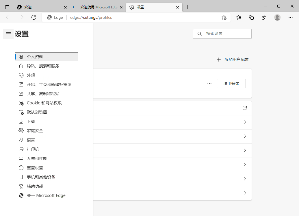 Microsoft Edge v140.0.3485.94增强版-千帆网赚