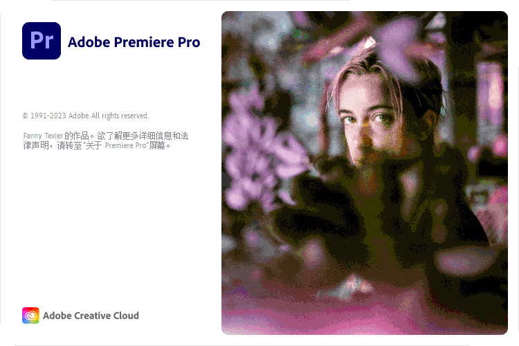 Adobe Premiere Pro 2025 v25.4.0-千帆网赚