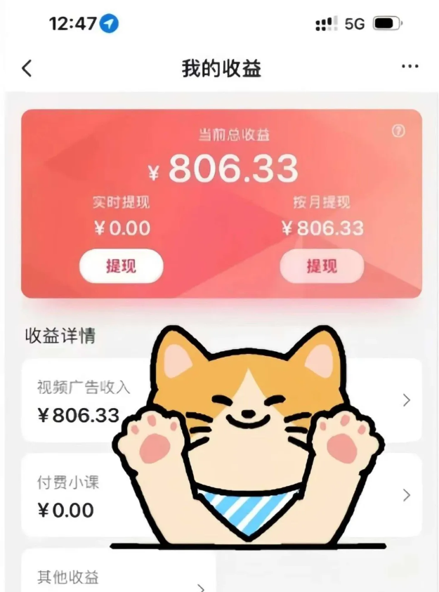 全自动刷视频挂机项目,工作室批量2天赚了836，新手能月入6000+（傻瓜化教程附工具）-千帆网赚