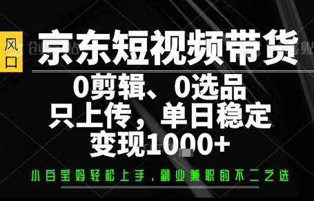 你出账号，我来运营，保底日入1k+，开启躺賺模式【揭秘】-千帆网赚