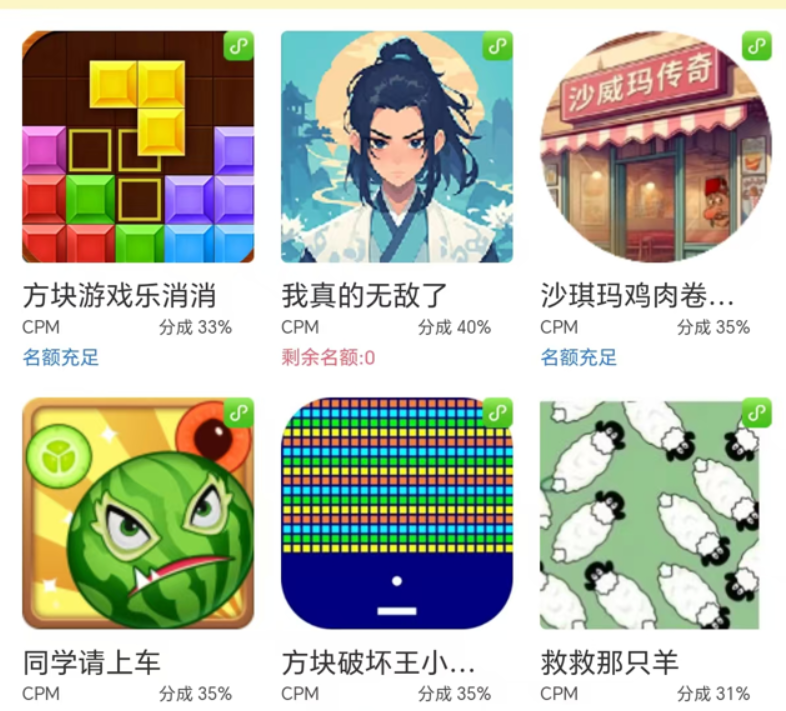 （15507期）无脑小游戏看广告，一小时20，可无限放大-千帆网赚