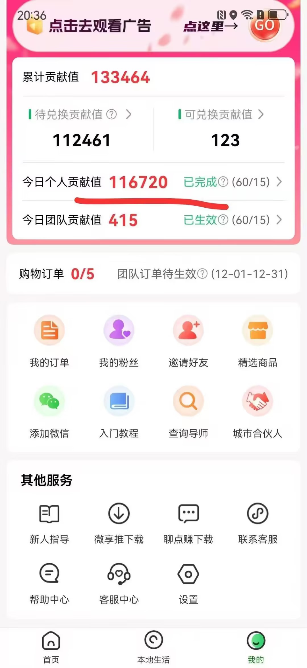 (16854期)0撸靠谱小项目,超级简单,绝对靠谱,单日入1000+ (16854期)0撸靠谱小项目,超级简单,绝对靠谱,单日入1000+