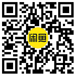 咸鱼每天早上8点0.01亓秒杀-趣奇资源网-第4张图片