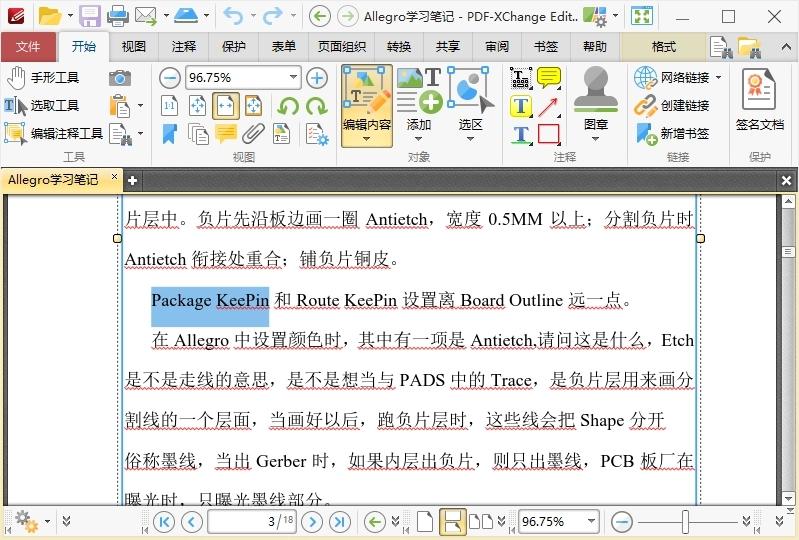 PDF-XChange Editor v10.7.0.398-趣奇资源网-第7张图片