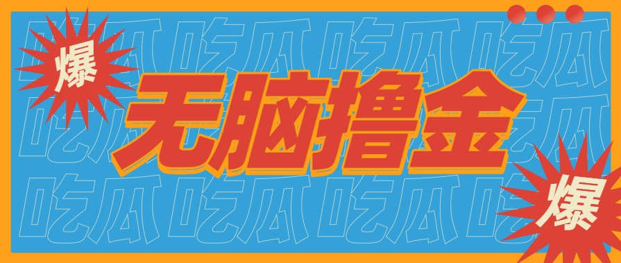 无脑搬砖赚钱项目，利用AI工具零成本零门槛新手也能简单上手操作，月入万元！-千帆网赚