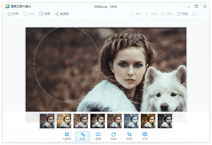 2345看图王v11.2.0.10077去广告绿色版-趣奇资源网-第7张图片 2345看图王v11.2.0.10077去广告绿色版-趣奇资源网-第7张图片