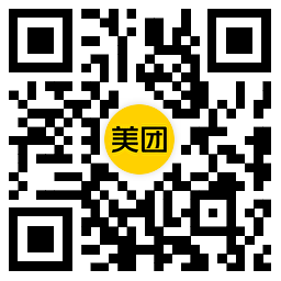 美团每天领取不限量大额神券-趣奇资源网-第6张图片