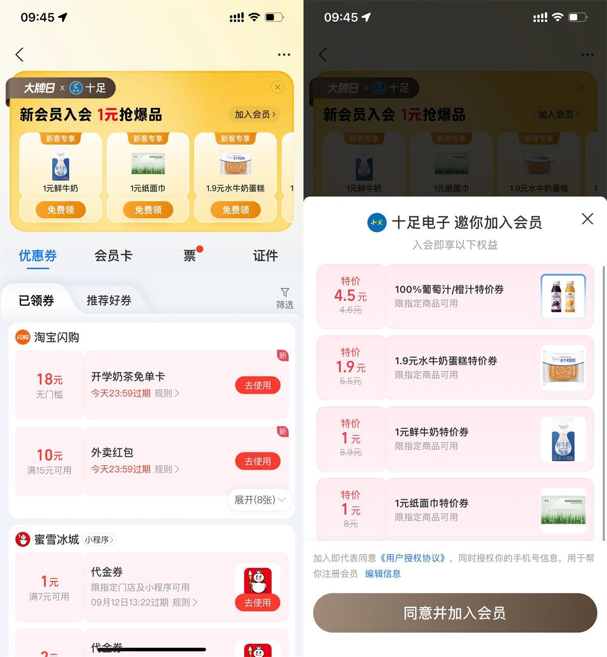 支付宝领十足多张1亓商品券-千帆网赚