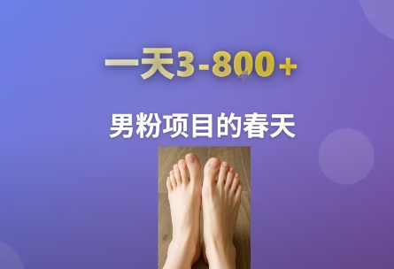 AI一键生成美女素材，一天收益3-8张，男粉项目的春天-千帆网赚