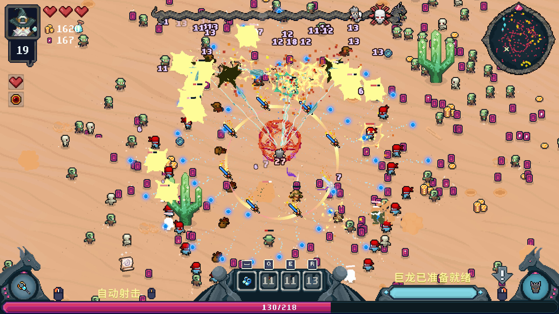 《黑龙魔导士》v16855723中文版-趣奇资源网-第8张图片