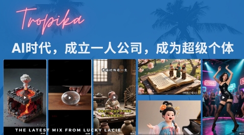 最新扣子coze系统课，AI时代，成立一人公司成为超级个体-千帆网赚