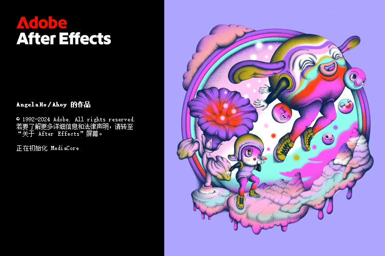 Adobe After Effects 2025 v25.4.0-千帆网赚