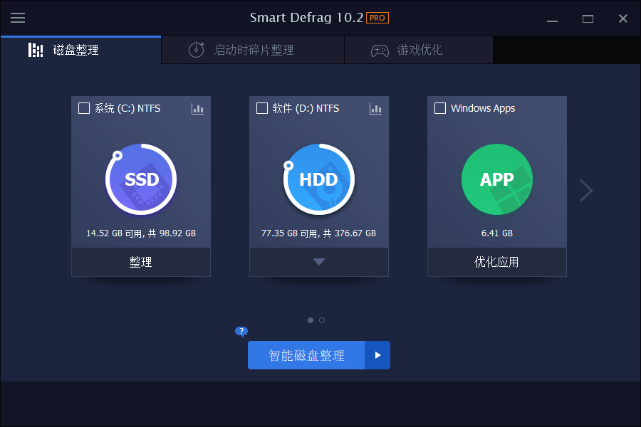 IObit Smart Defrag Pro v11.1.0.466-千帆网赚