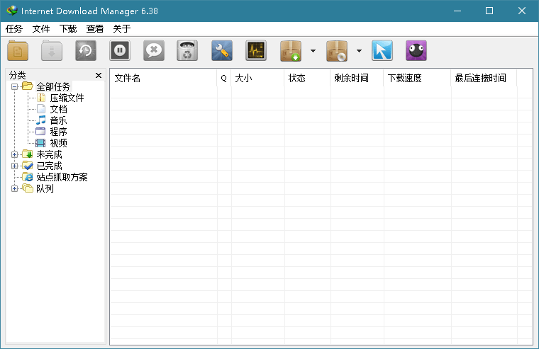 下载利器IDM v6.42.34绿色版-千帆网赚