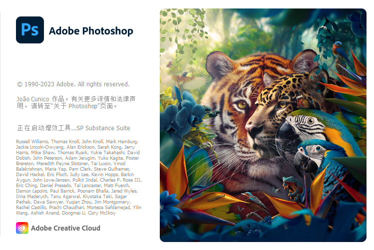 Adobe Photoshop 2025 v26.6.0特别版-千帆网赚