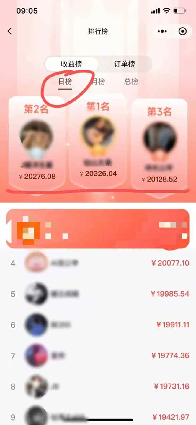 (16969期)日入1.3w!微信推客,首批红利,未来10年最大的风口,0门槛,人人可做! (16969期)日入1.3w!微信推客,首批红利,未来10年最大的风口,0门槛,人人可做!