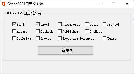 微软Office 2021 25年7月授权版-千帆网赚